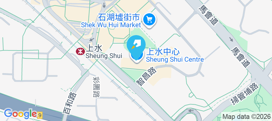 上水中心 智昌路3號