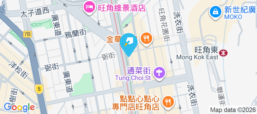 有成大樓 彌敦道748號