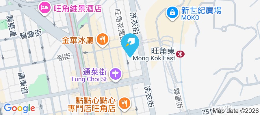 華園大廈 花園街158-164號