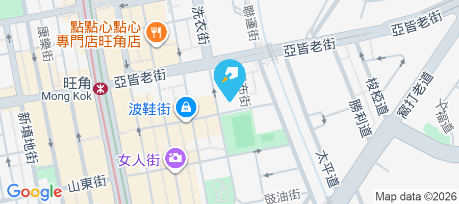 得寶大廈 洗衣街70號