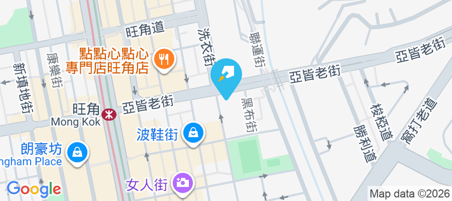 康樂大樓 洗衣街92號