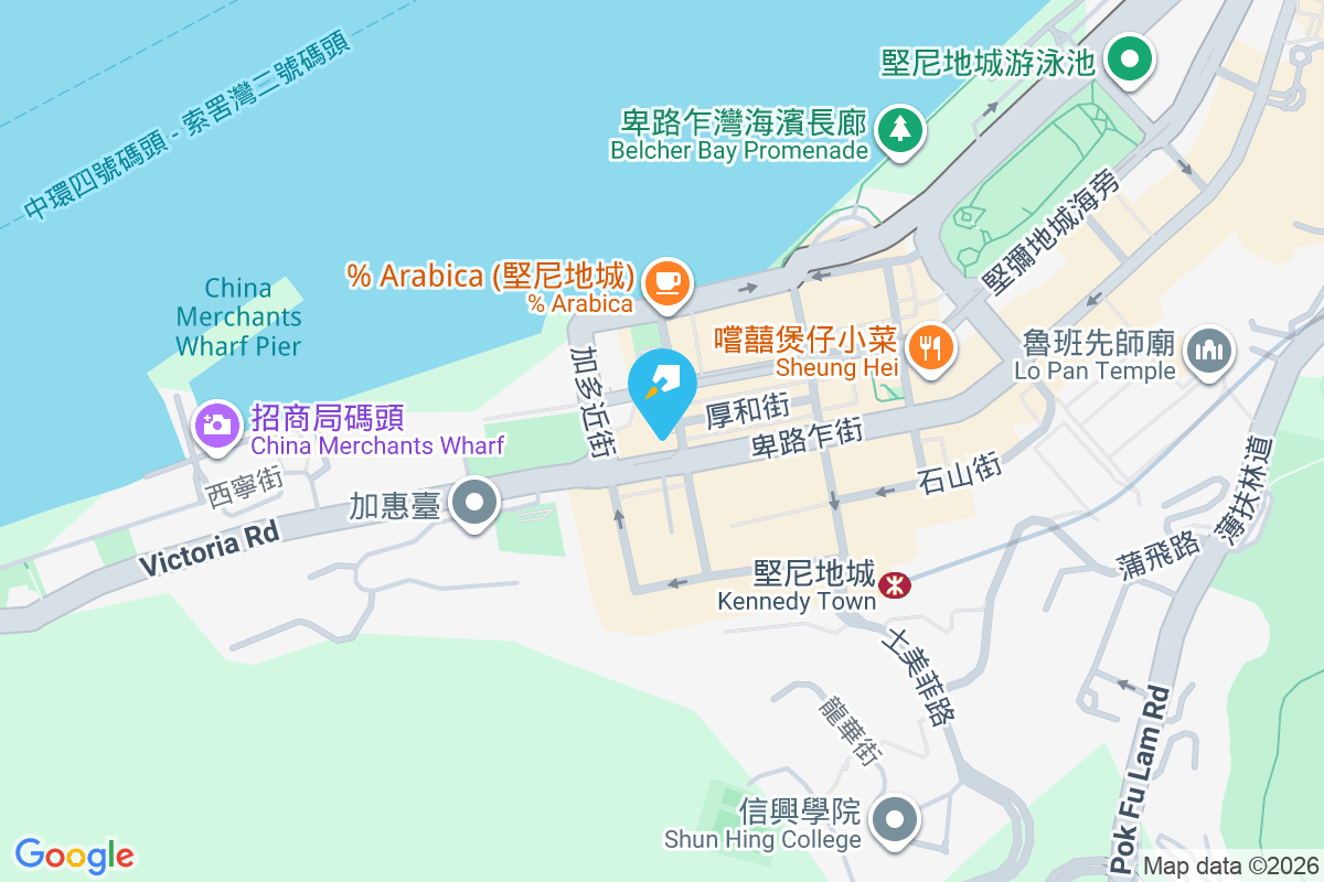 堅尼地大廈 卑路乍街165-175號