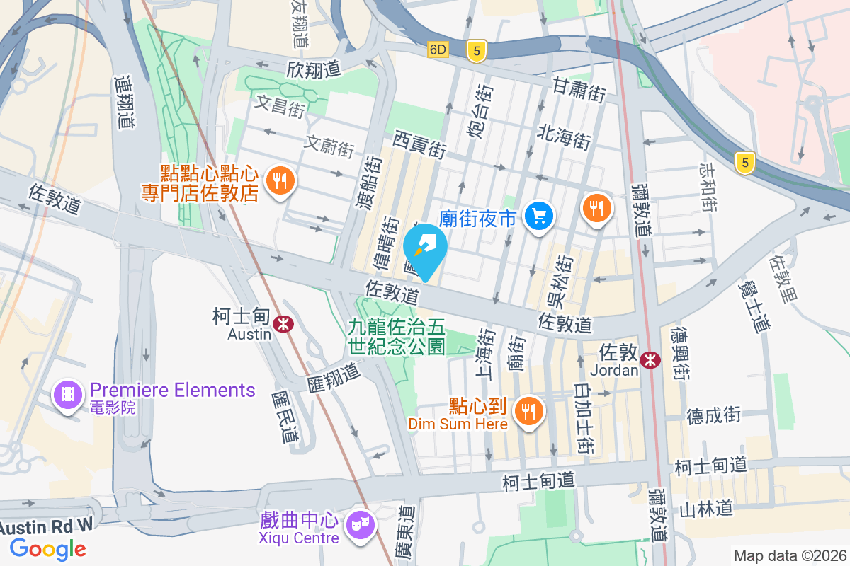 根德大廈 佐敦道39A號