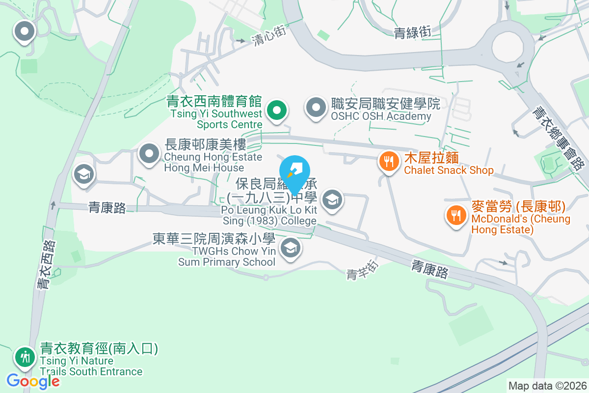 青盛苑 青康路10號