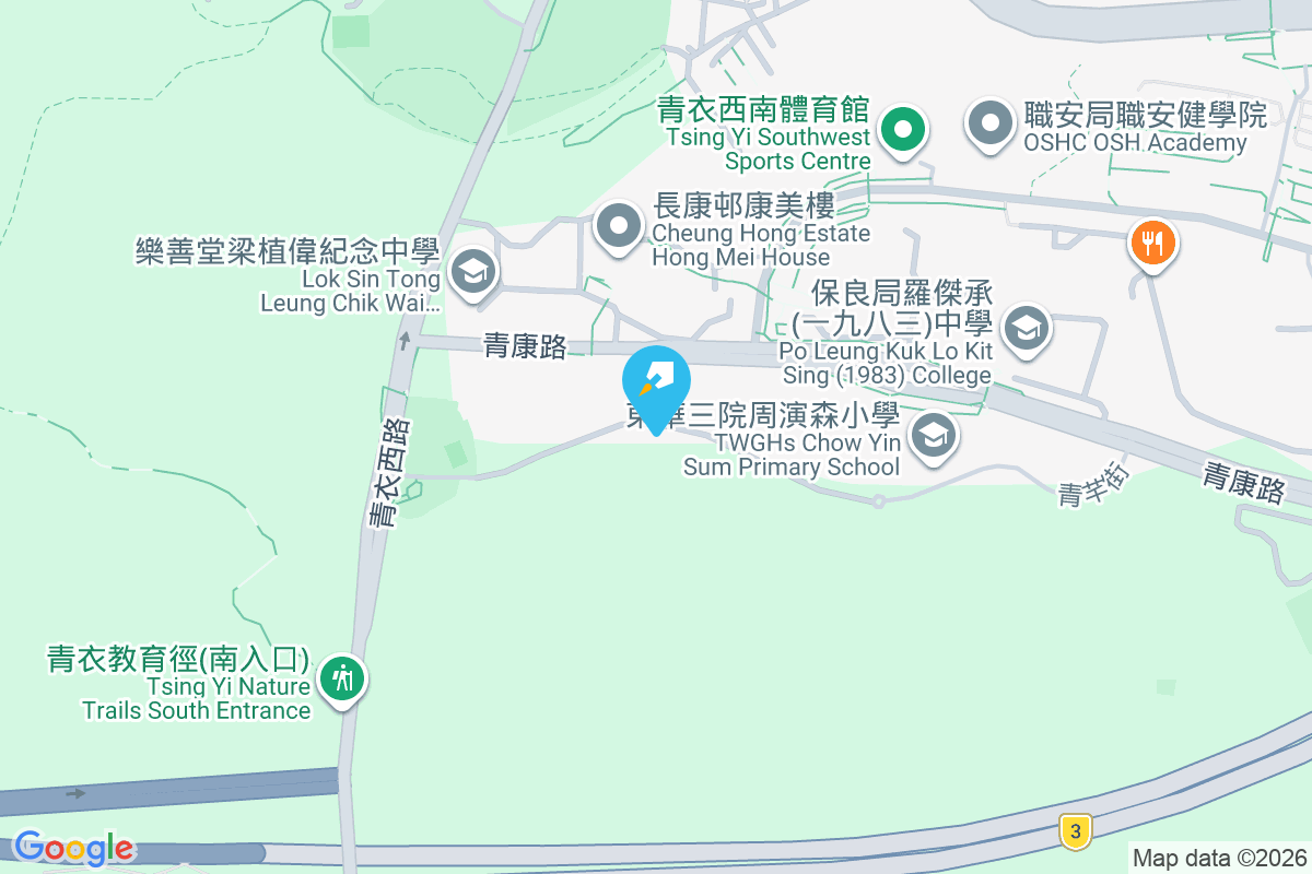 青華苑 青芊街22號