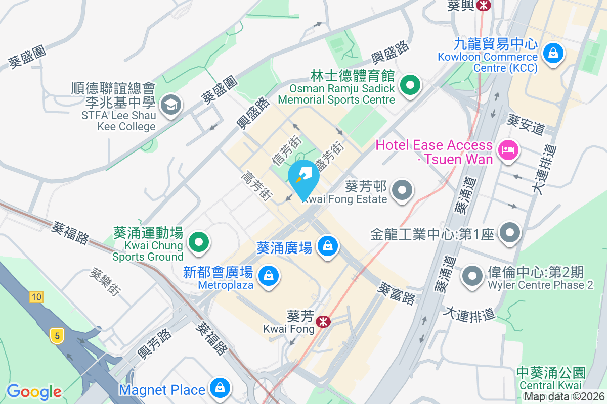 葵豐大廈 興芳路196號