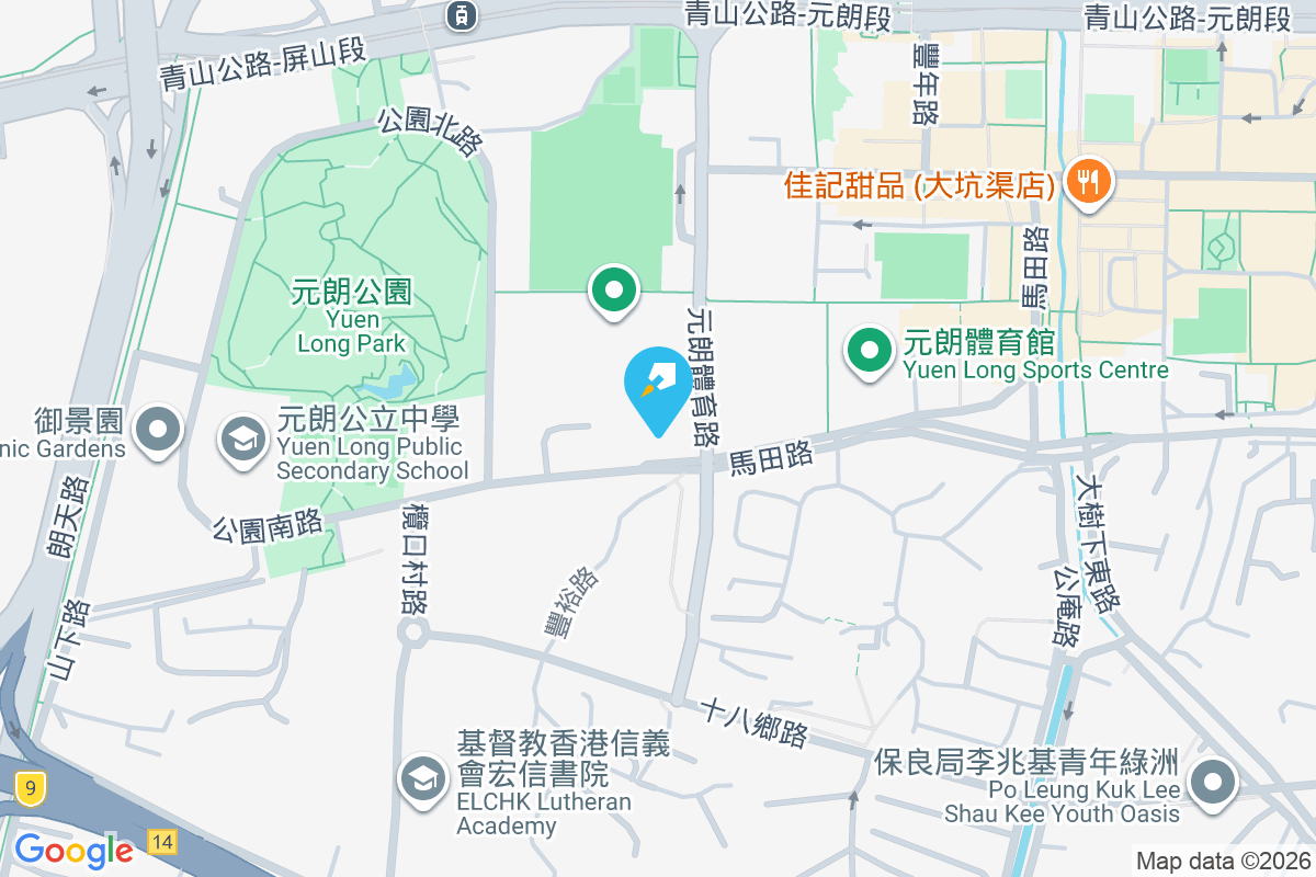 御庭居 馬田路80號