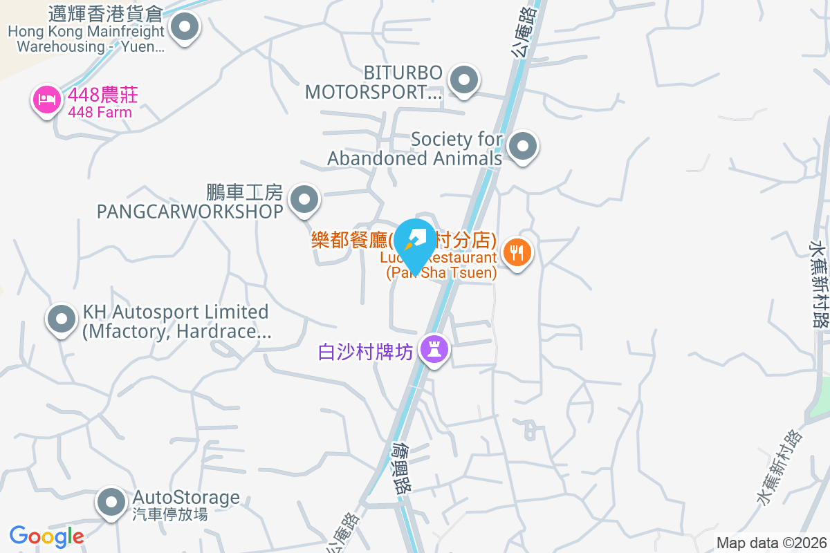 逸林首府 公庵路328號