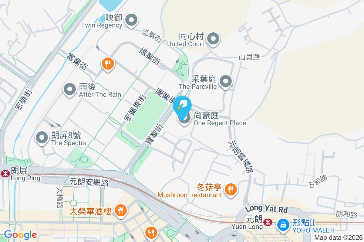 尚豪庭 寶業街18號