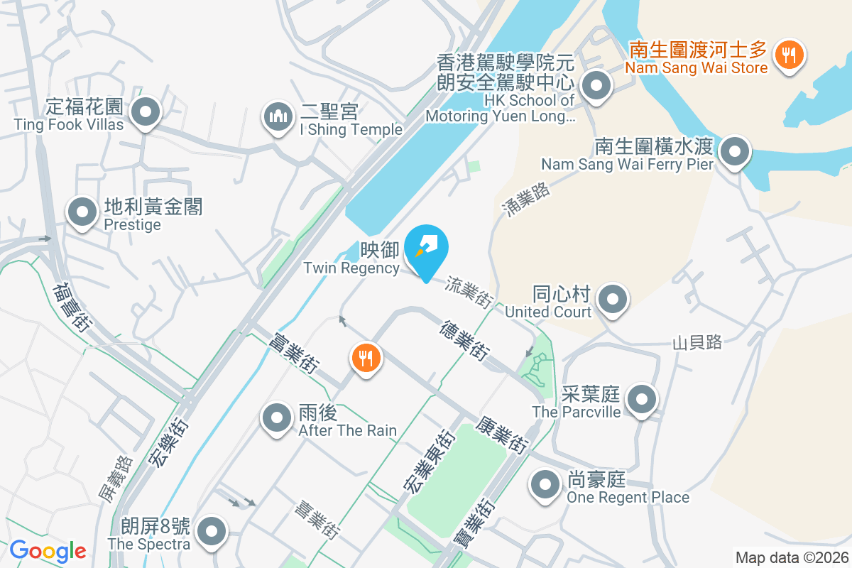 映御 德業街11號