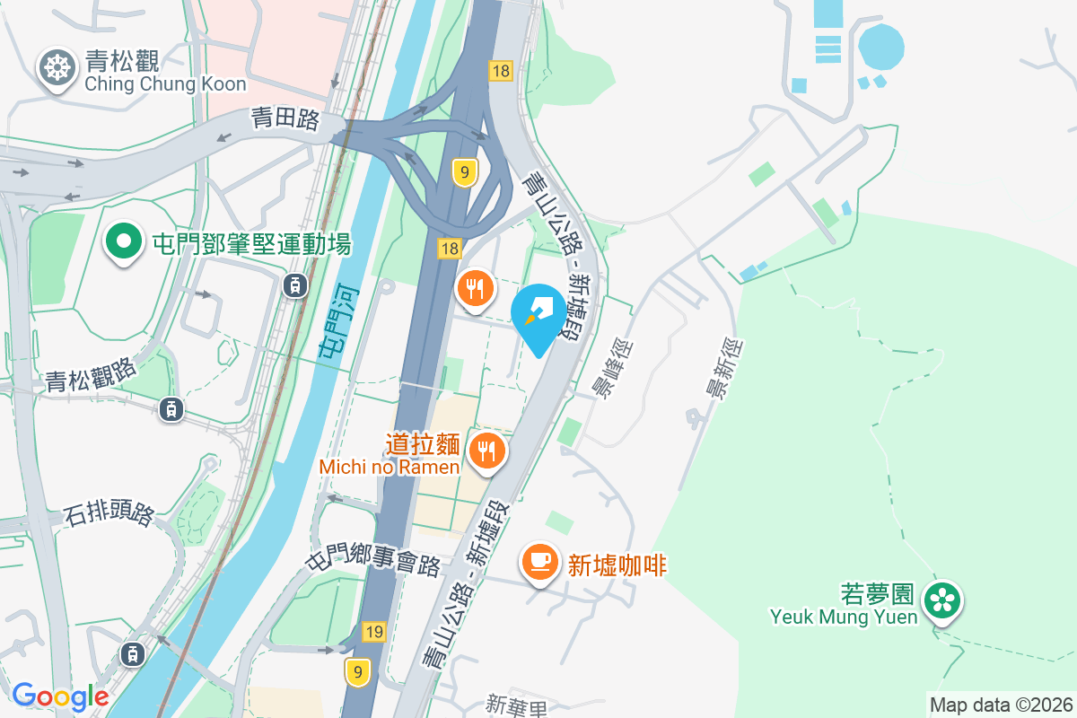 多寶大廈 青翠徑9號