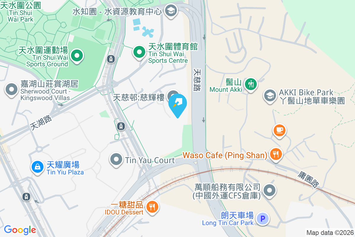 天麗苑 天喜街11號