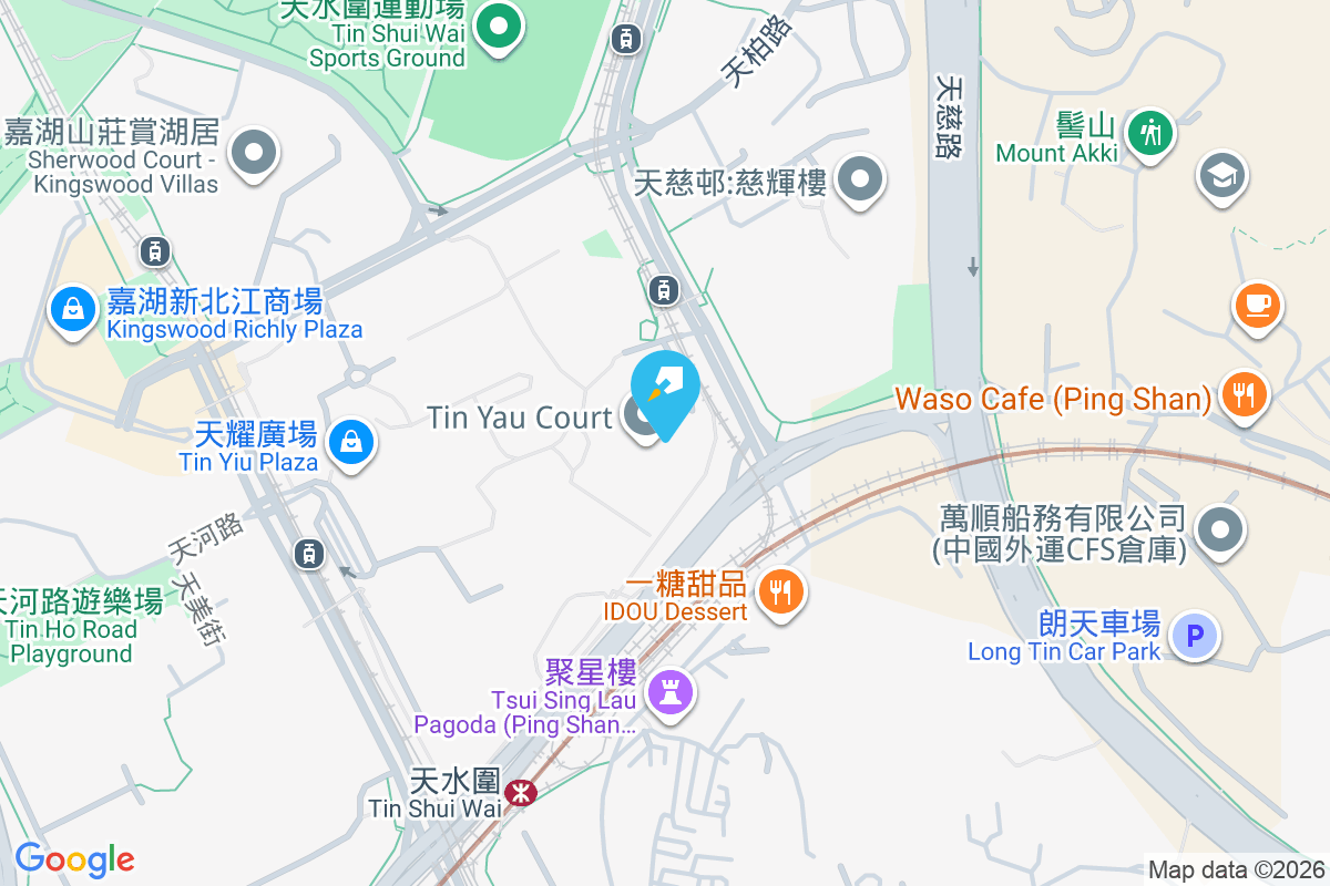 天祐苑 天城路1號