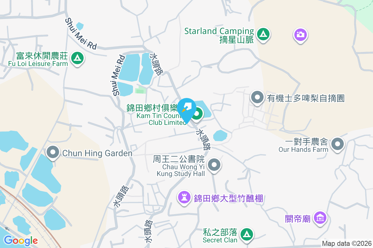 水尾 水尾1-537號