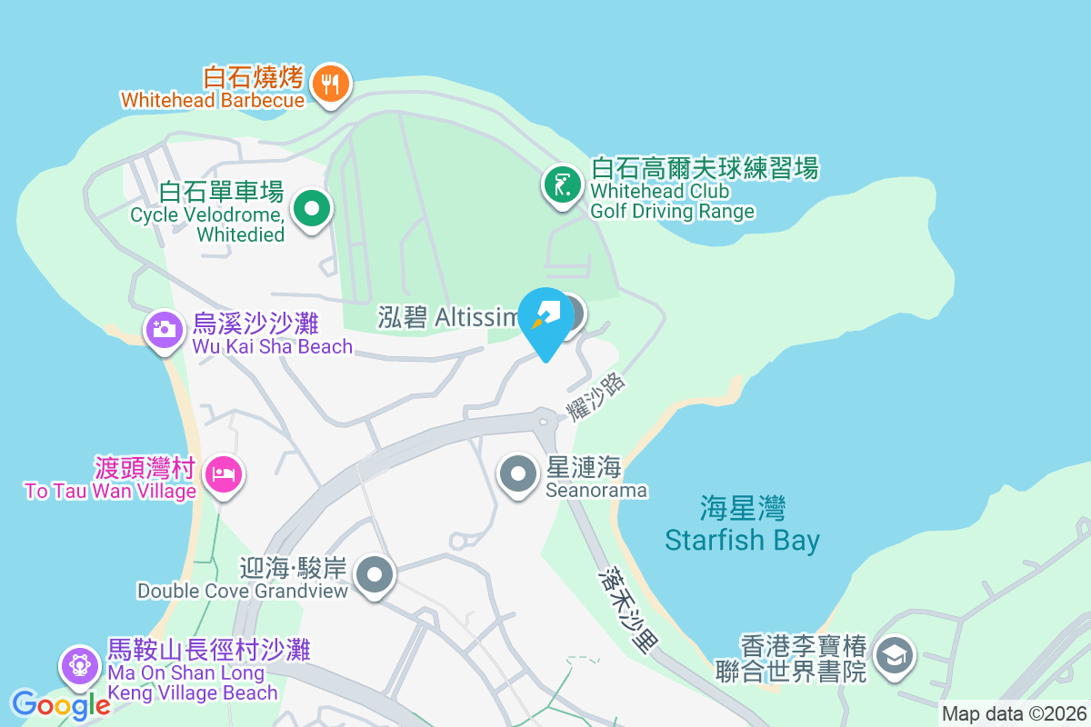 泓碧 耀沙路11號