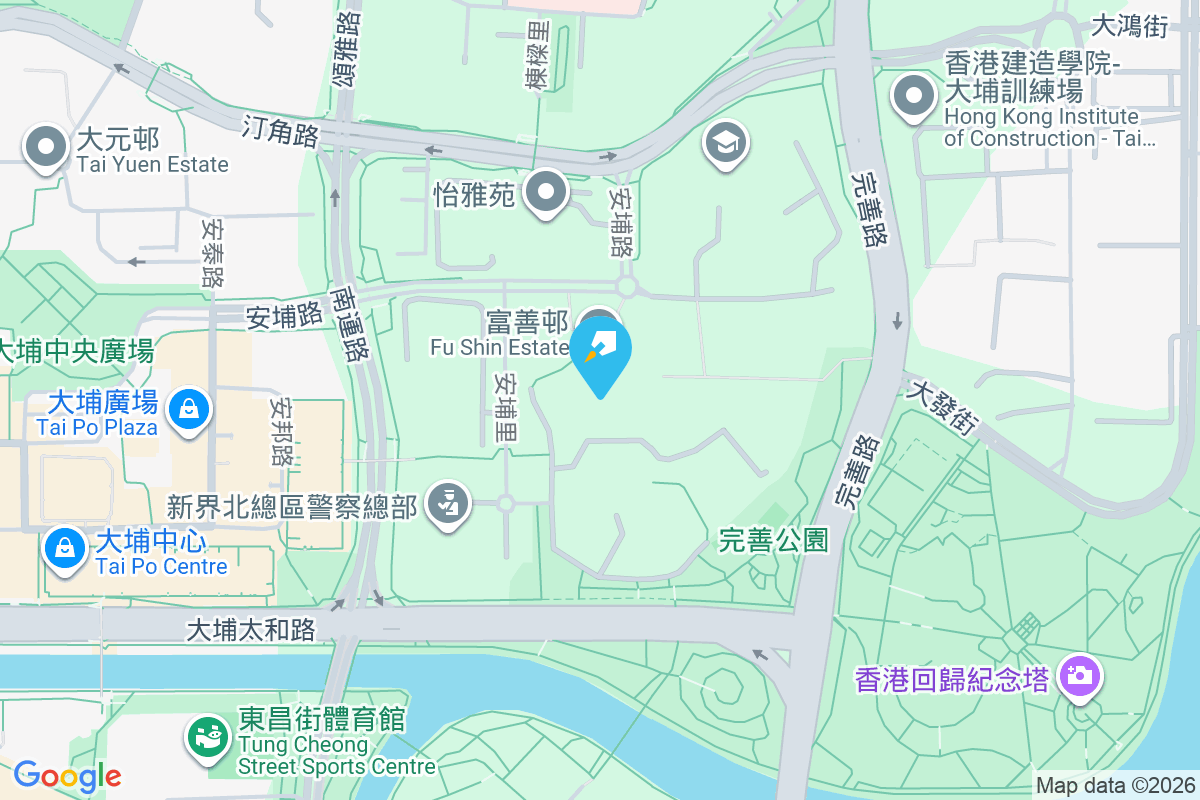 富善邨 安埔路12號