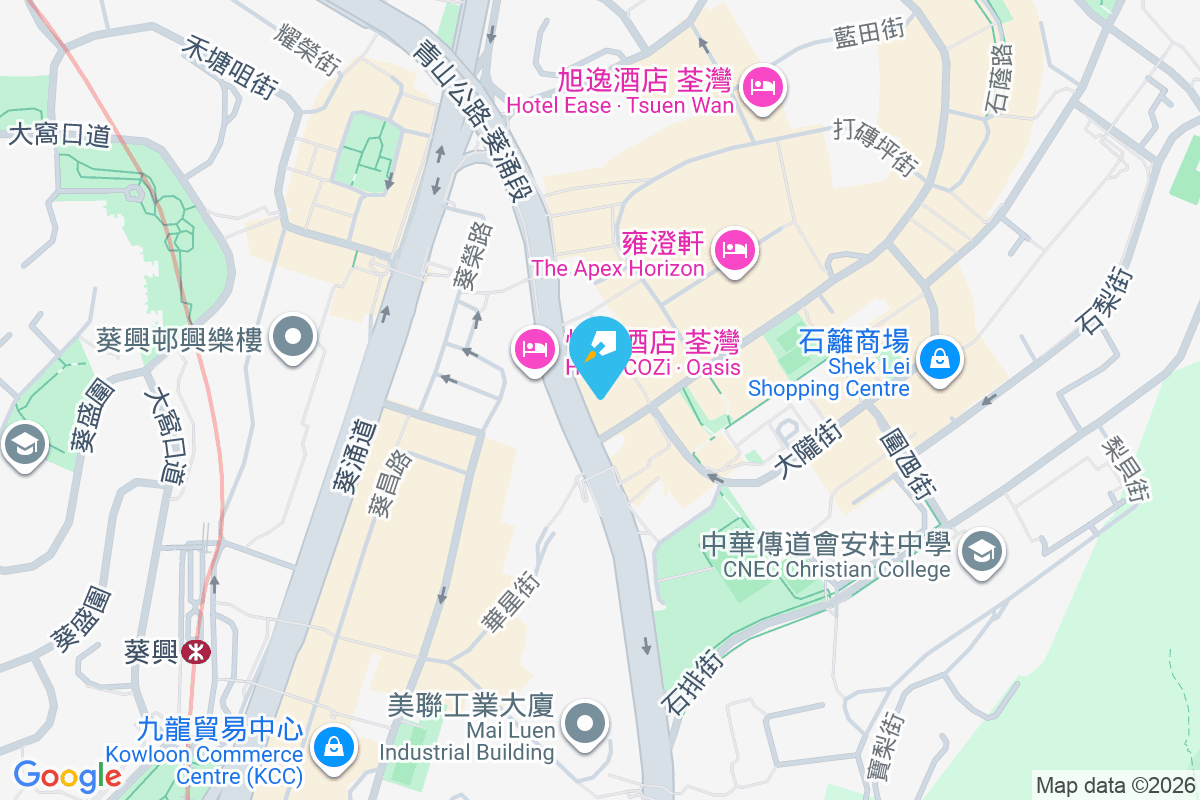 葵星中心 和宜合道1-3號