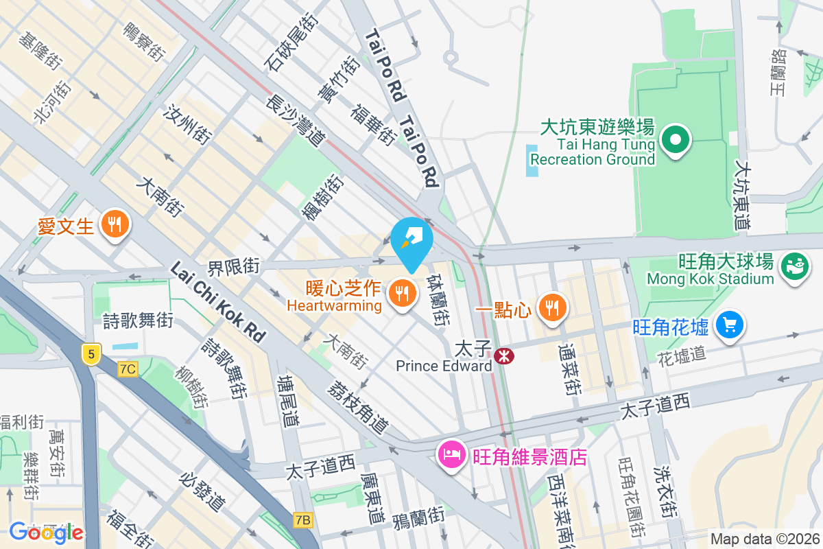 民興大樓 界限街32A-34A號