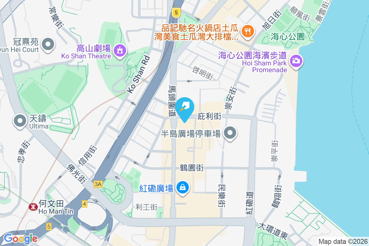 啟岸 馬頭圍道63號