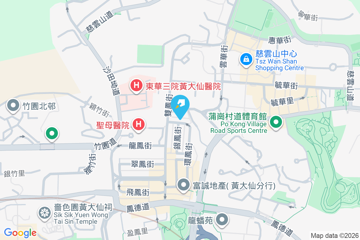 怡庭居 環鳳街128號