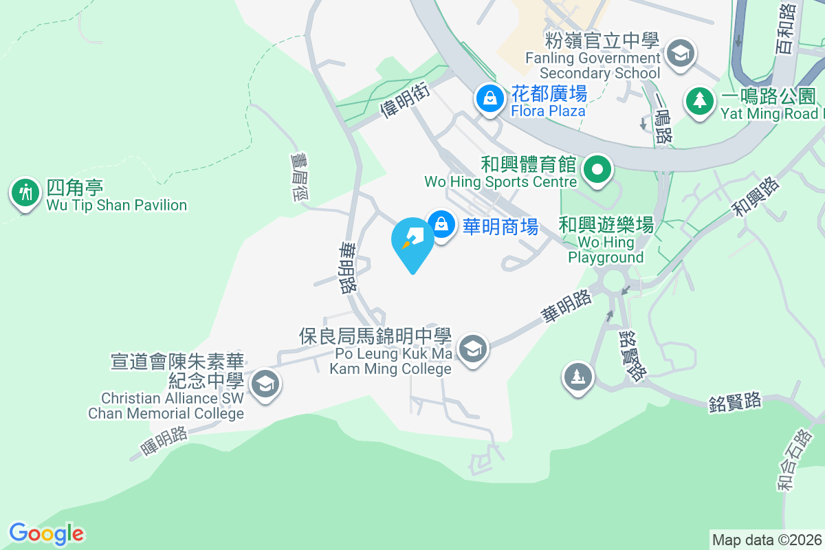 華明邨 華明路21號