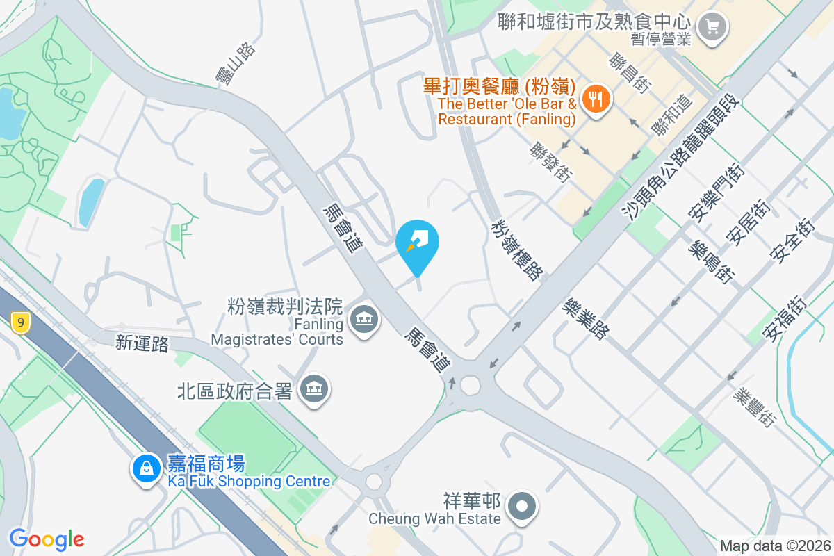 翠林 馬會道283號