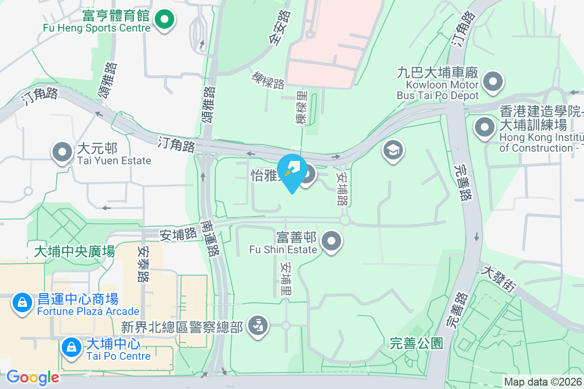 怡雅苑 安埔路15號