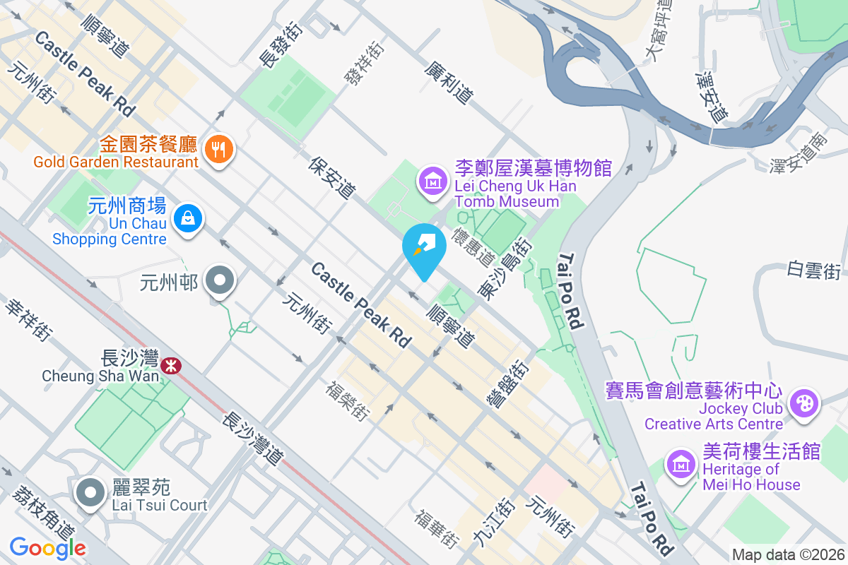 美寧中心 保安道65號