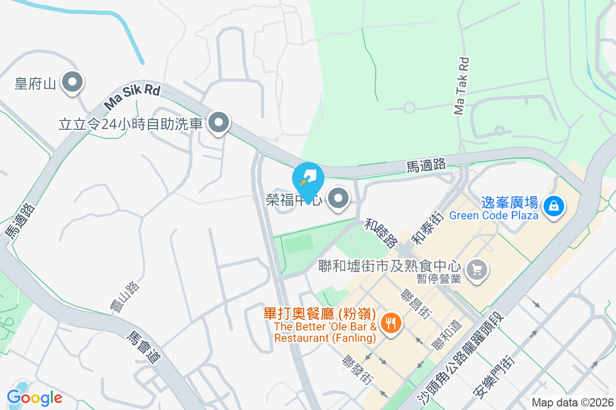 榮福中心 聯捷街1號