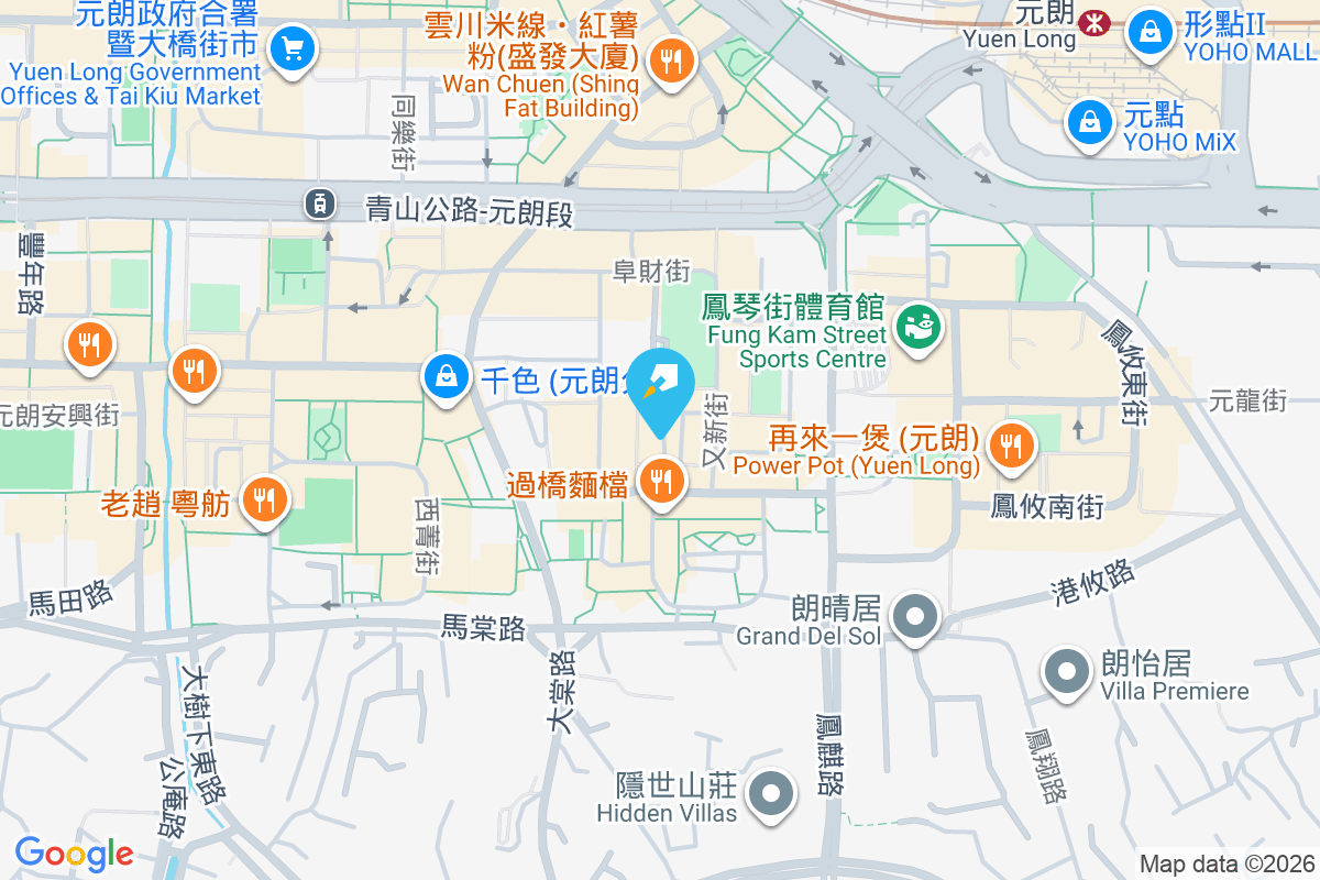 宏發大廈 宏發徑8號