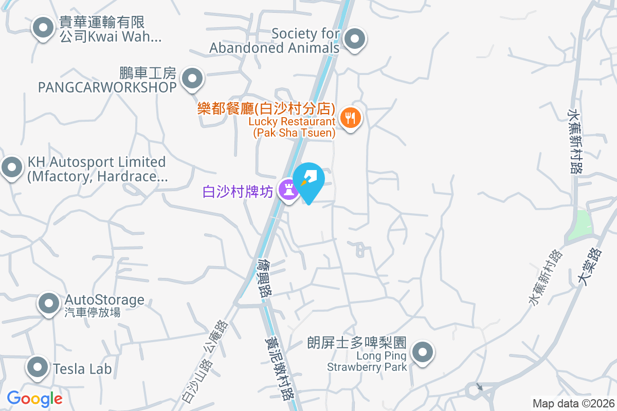 白沙村 白沙村1-652號