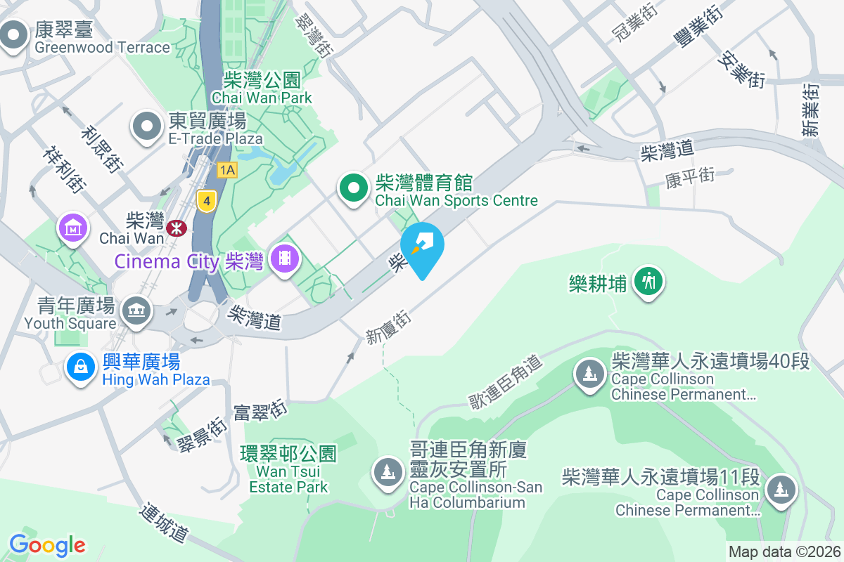 樂軒臺 柴灣道350號