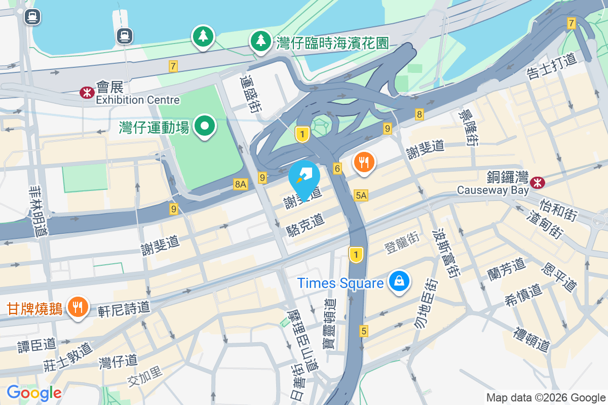 文石大廈 謝斐道404-406號