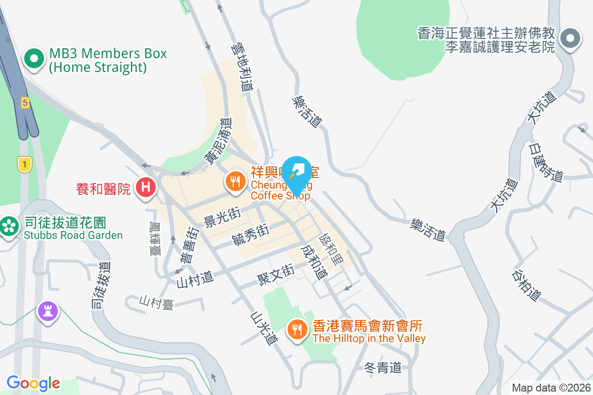 豐和苑 藍塘道46-48號