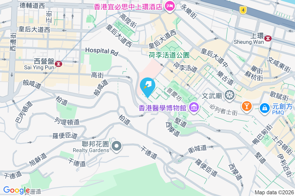 榮華閣 醫院道18號