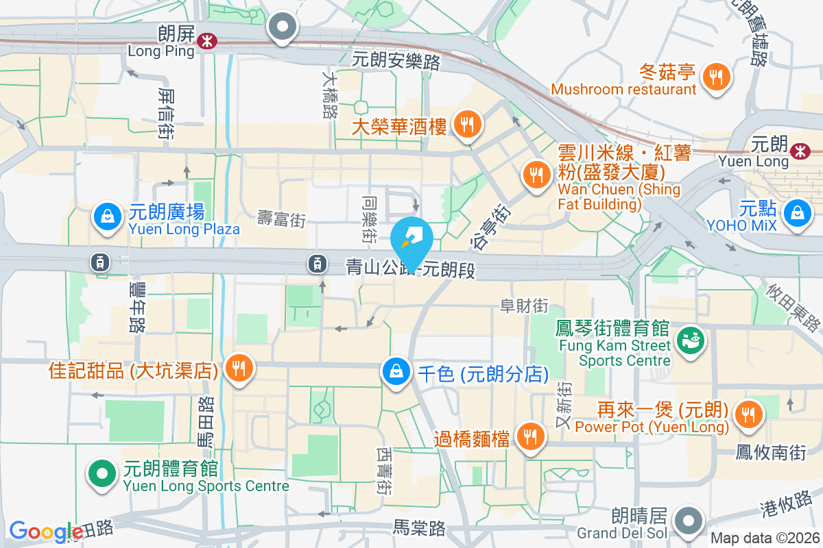 青山公路元朗段118號 青山公路元朗段118號