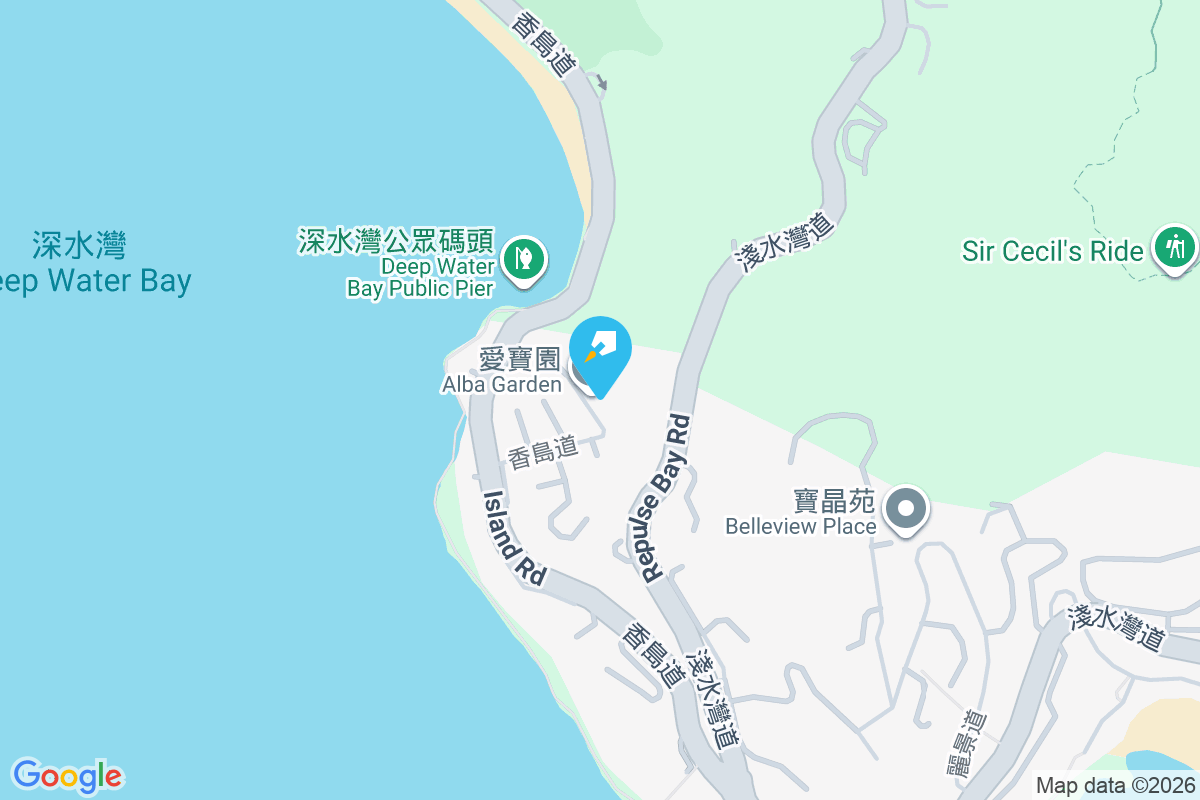 愛寶園 香島道43號