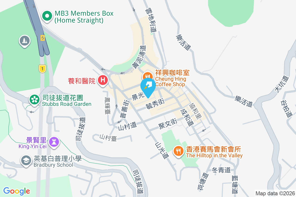 怡景閣 順寧道513-521號