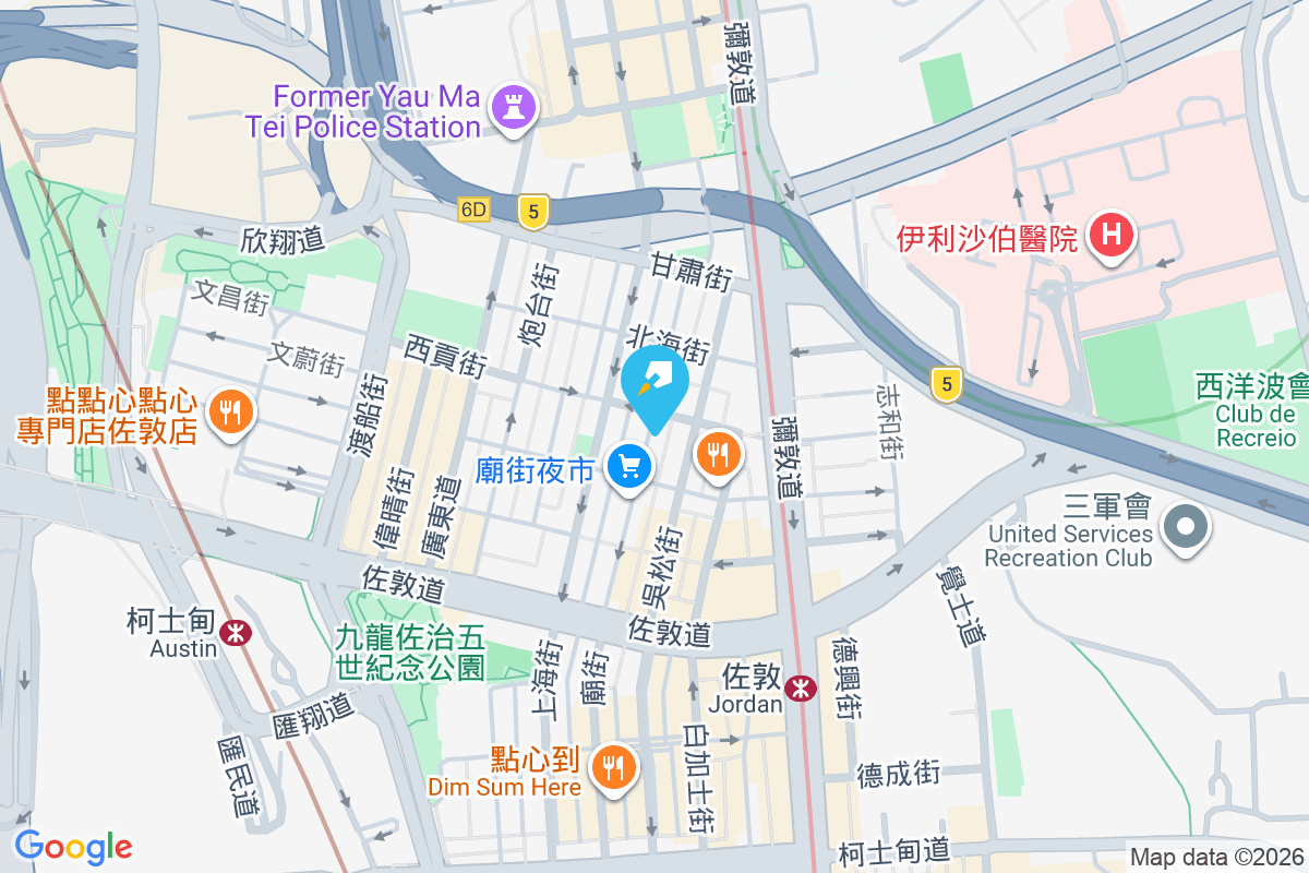 廟街168號 廟街168號