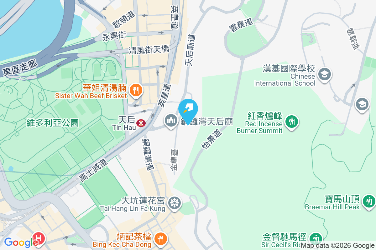 柏傲山 天后廟道18A號