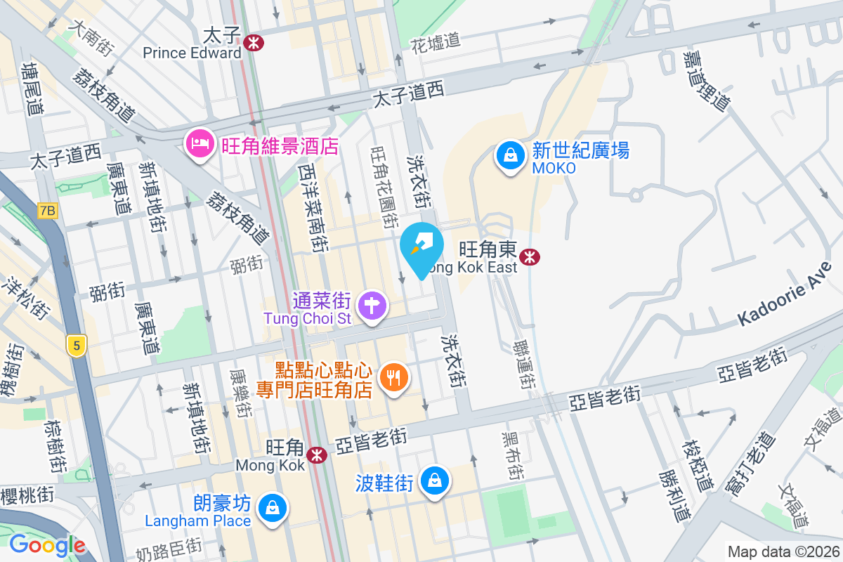 正華大廈 洗衣街145號