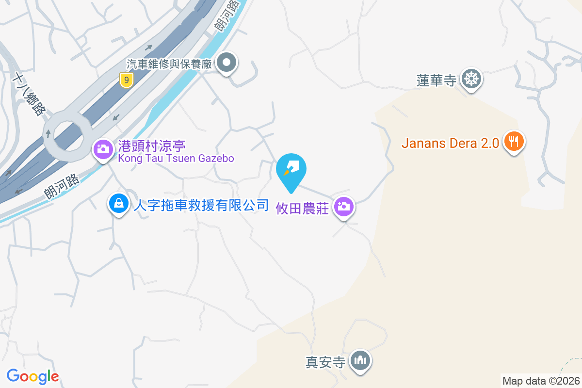 頤苑 上攸田村190號