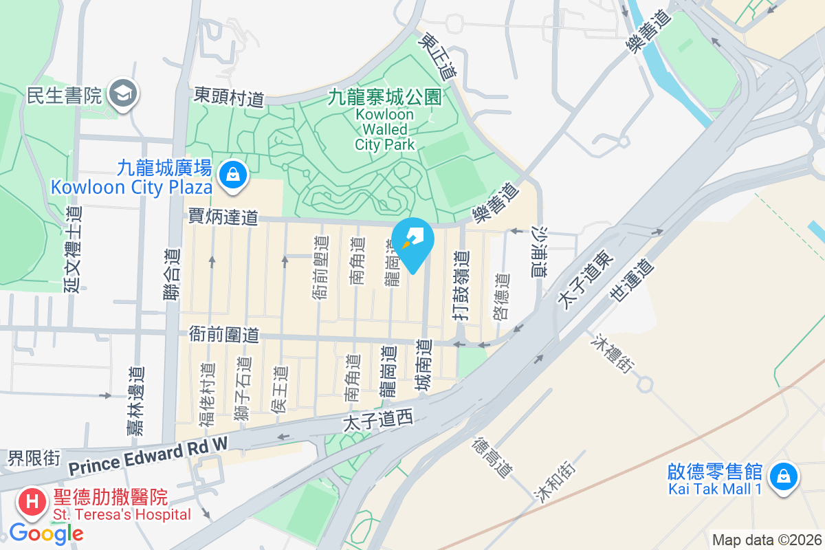 城南道49號 城南道49號