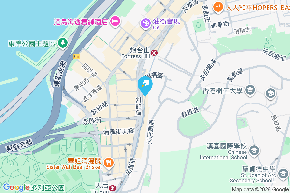 康麗苑 英皇道56號