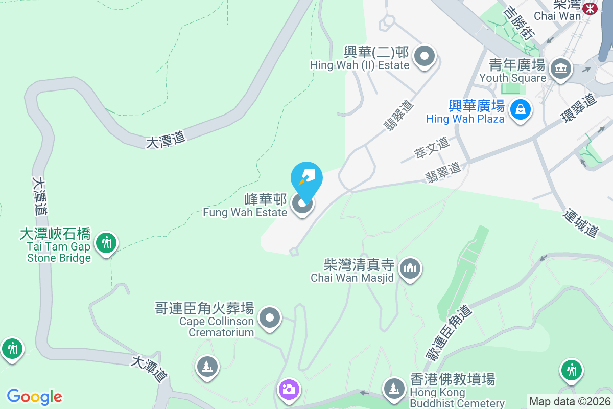 峰華邨 峰霞道4-6號