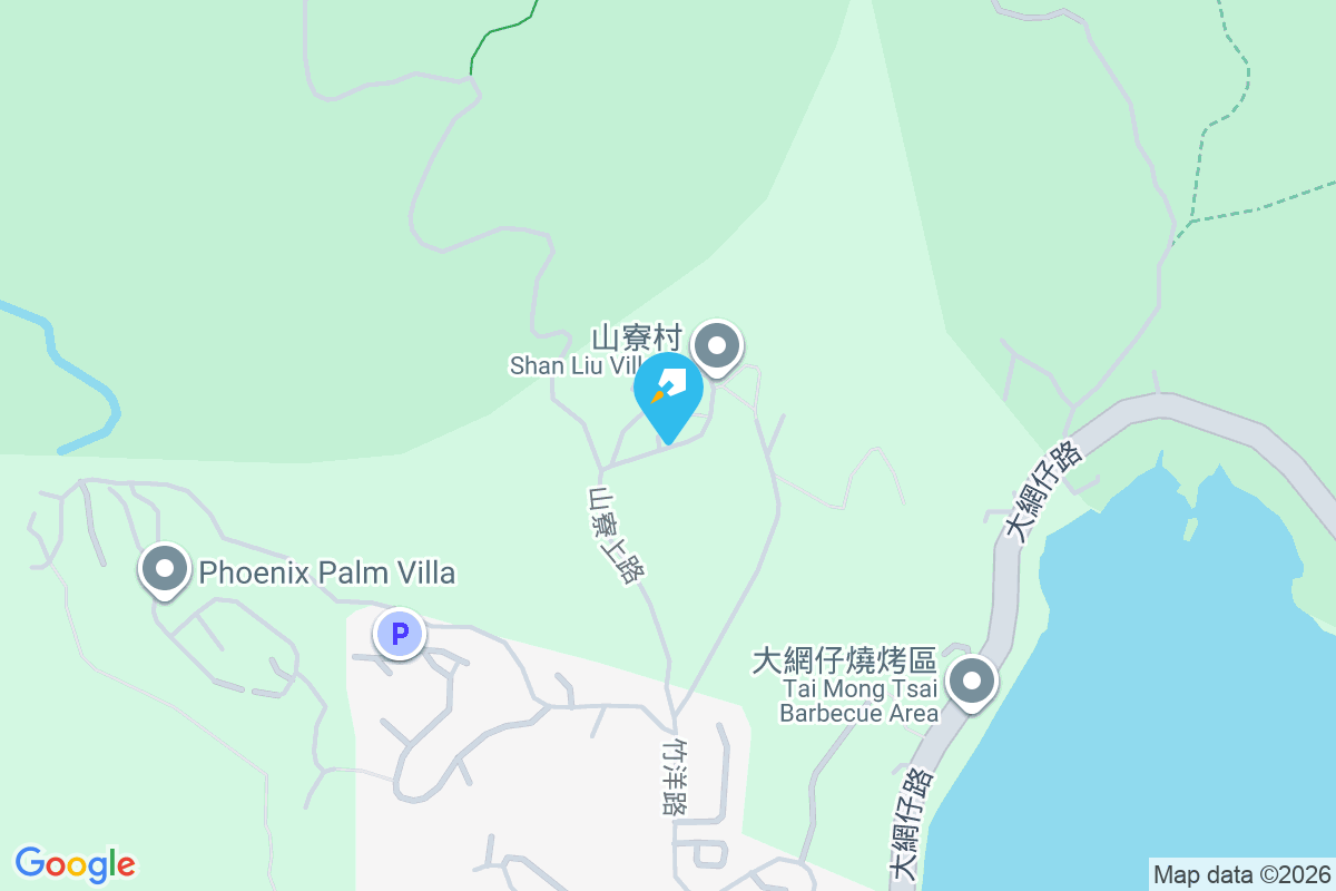 山寮 山寮1A-45號