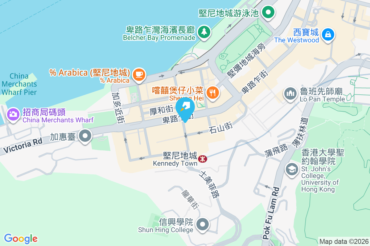 南生大廈 卑路乍街86號