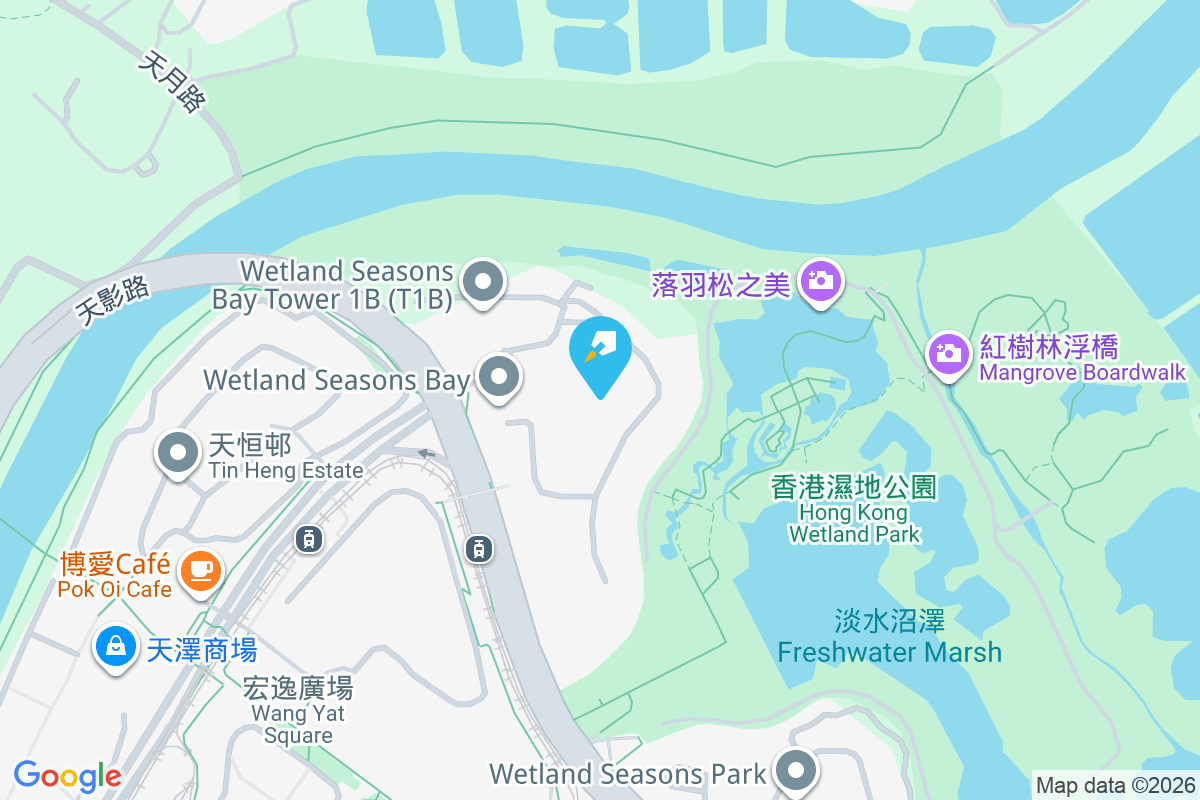 Wetland Seasons Bay 濕地公園路1號