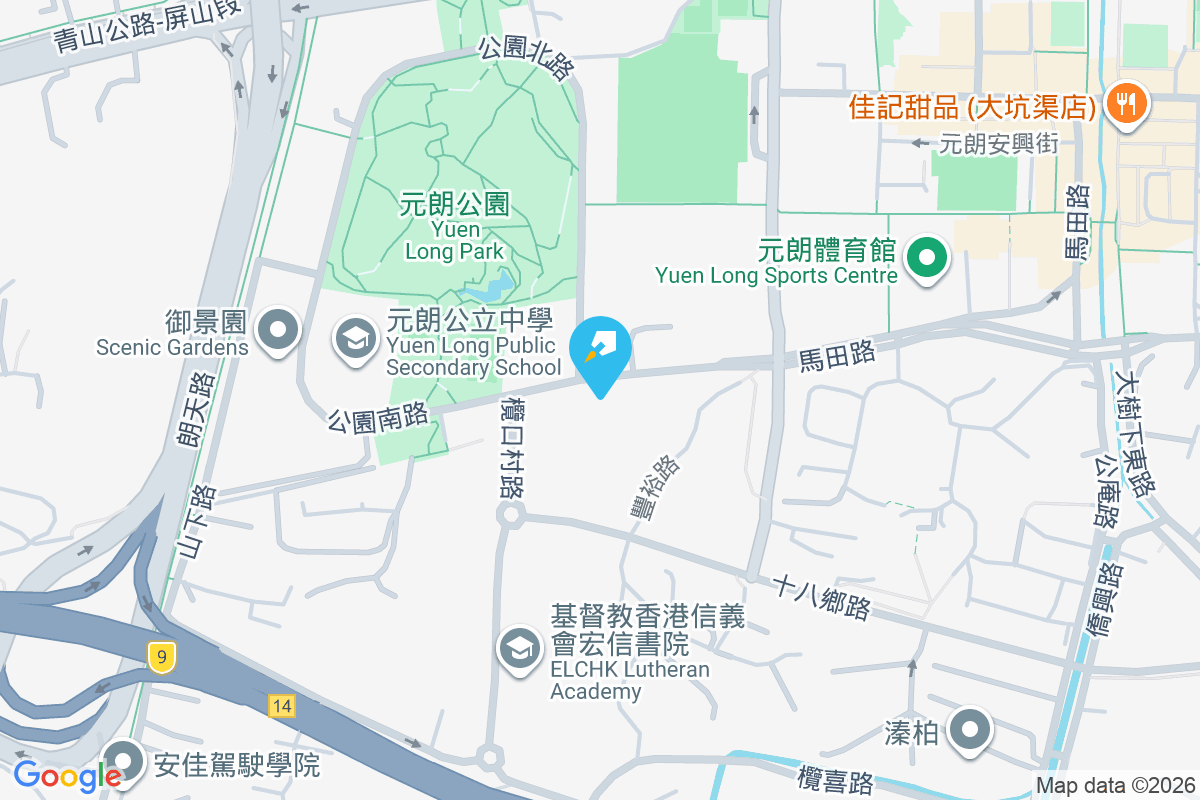 翠韻華庭 公園南路1號