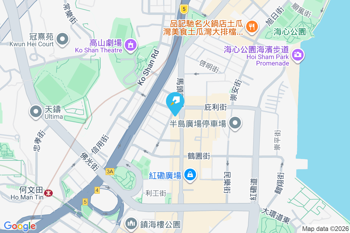 馬頭圍道174號 馬頭圍道174號